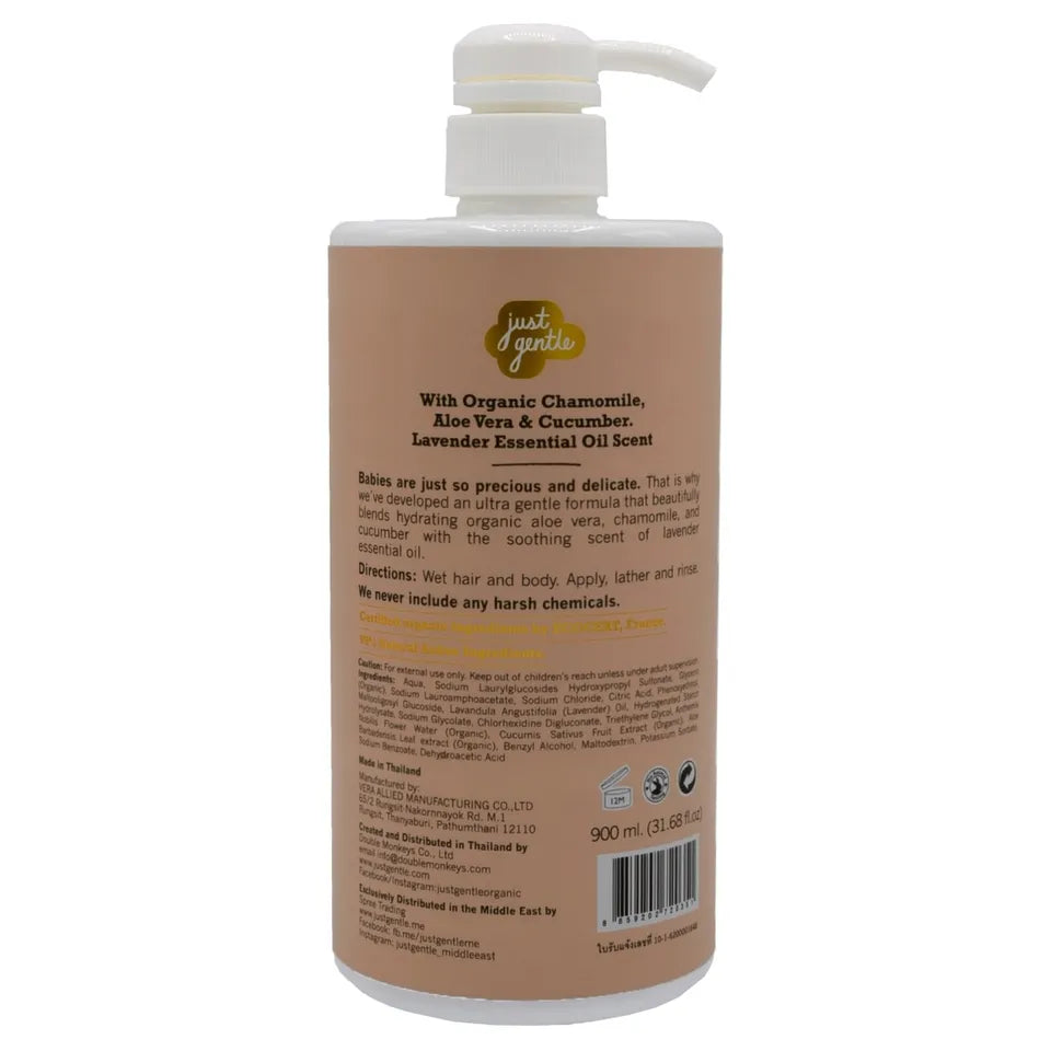 Just Gentle - Baby Hair & Body Wash Ultra Gentle | Jumbo Size