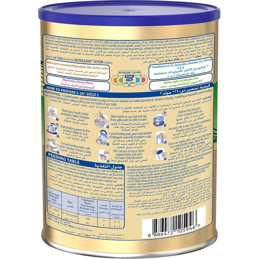 Nestle S26 Gold Stage 2 Follow On Formula | 6 To 12 Months | 900G