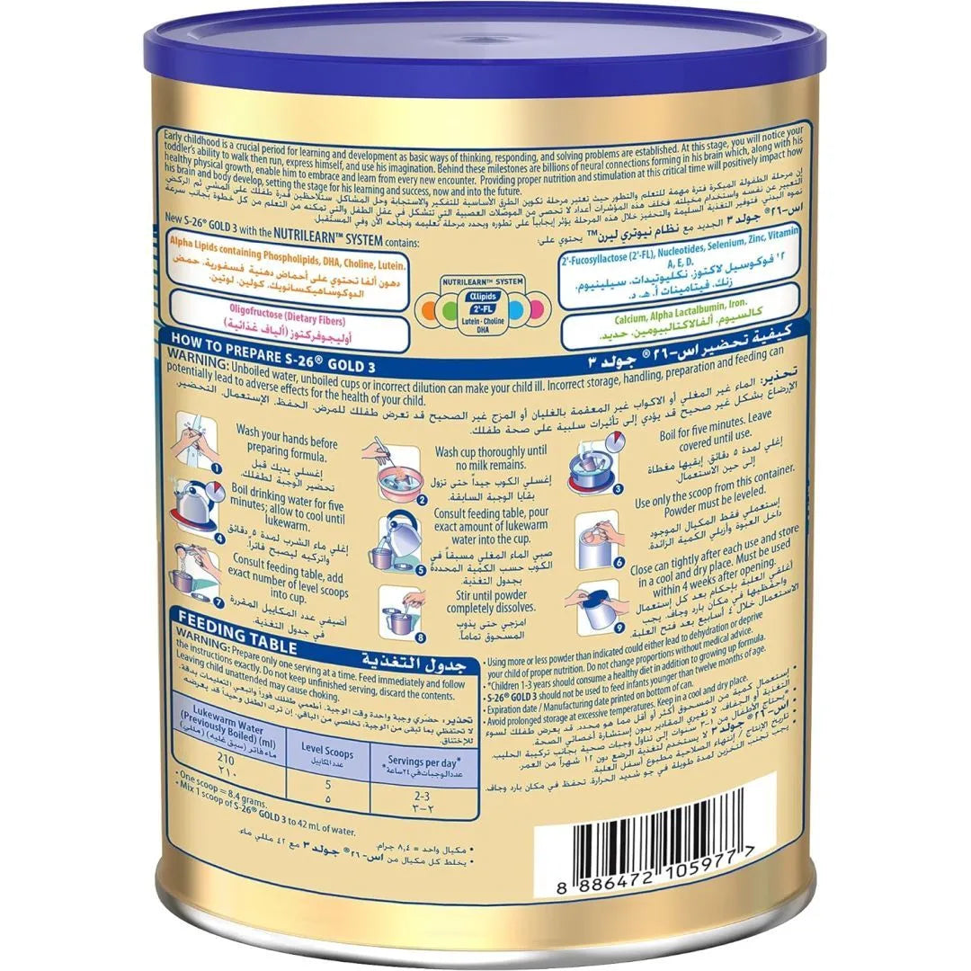 Nestle S26 Gold Stage 3 Growing Up Formula | 1 To 3 Years | 900G